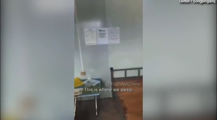 лагерь, Китай