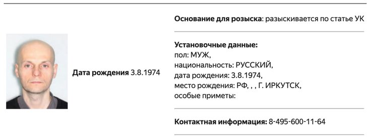 режиссер иван вырыпаев, суд, иноагент в россии