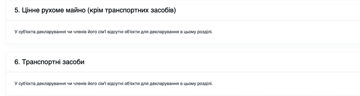 Декларація Дениса Шмигаля