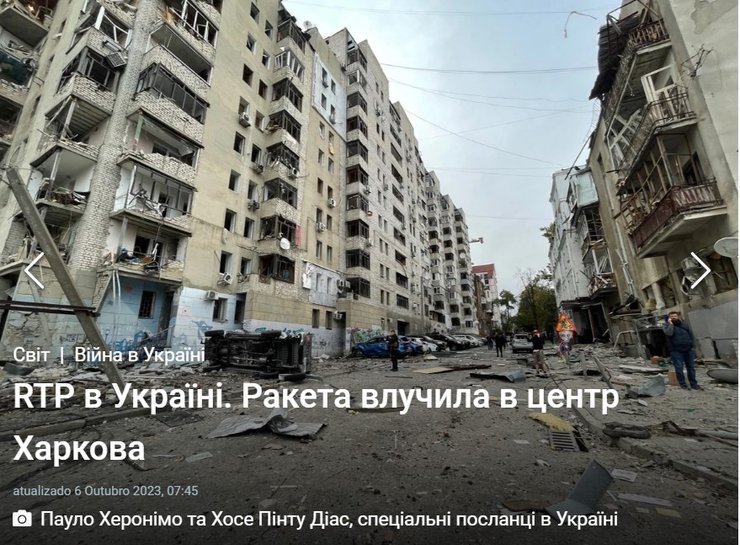 Обстрел Харькова: фото RTP