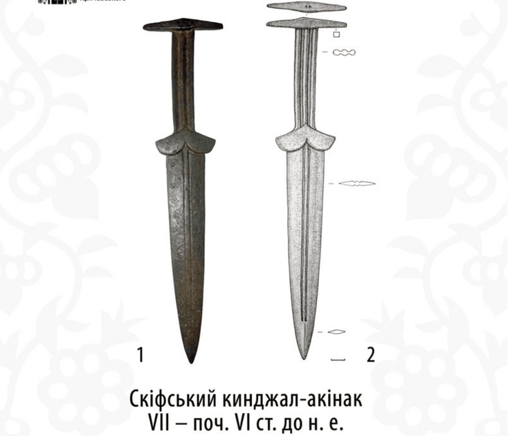 Кинджал-акінак VII-початку VI ст. до н. е.