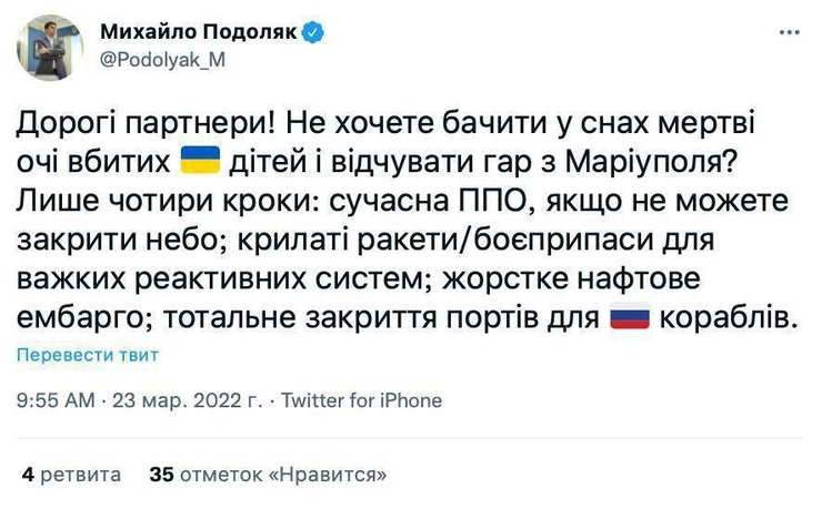 саміт g20, росія новини, акт росія нато, миротворці нато це, миротворці це, саміт нато, саміт єс, велика сімка