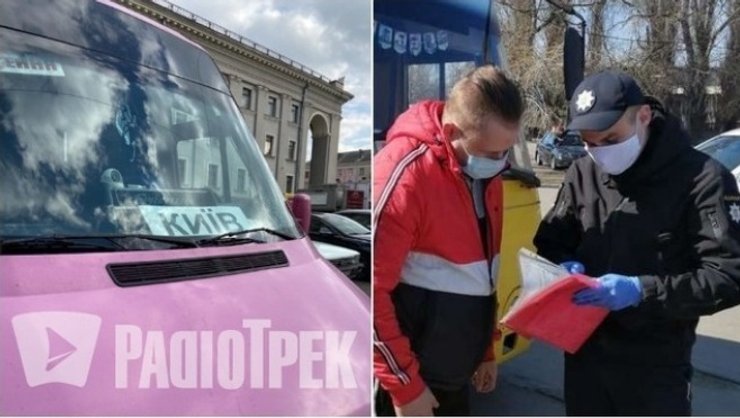 запрет поездок, COVID-сертификат, вакцинация