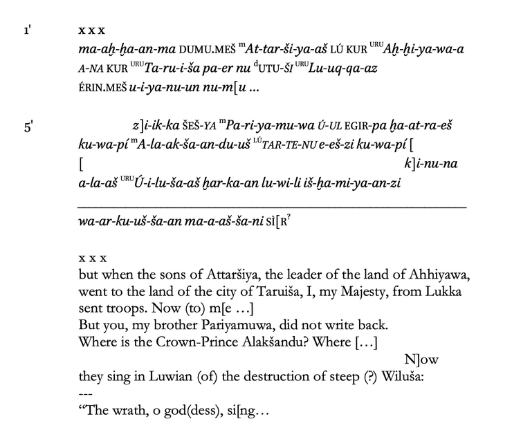 стих, текст, хеттская надпись, табличка