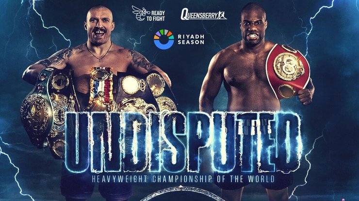 Реклама трансляції бою Усик-Дюбуа