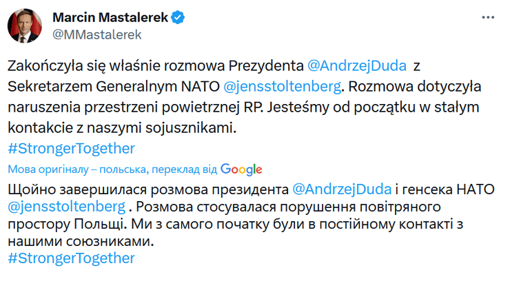 Пост Марцина Масталерека