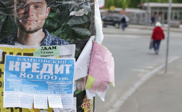 микрокредит, занять деньги, кредит онлайн, занять деньги, кредит в мфо, микрофинансовые организации, микрозаймы в Украине, где взять микрокредит, быстрые кредиты, деньги до зарплаты,