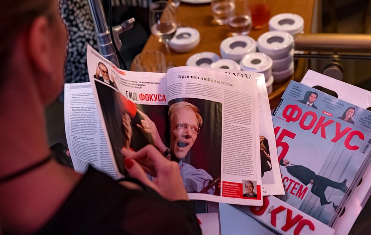 Юбилей журнала Фокус фото