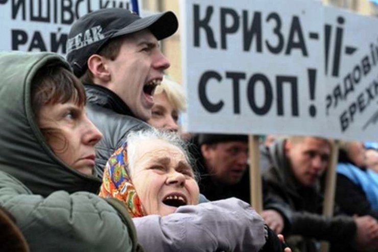 Українці не хочуть кризи