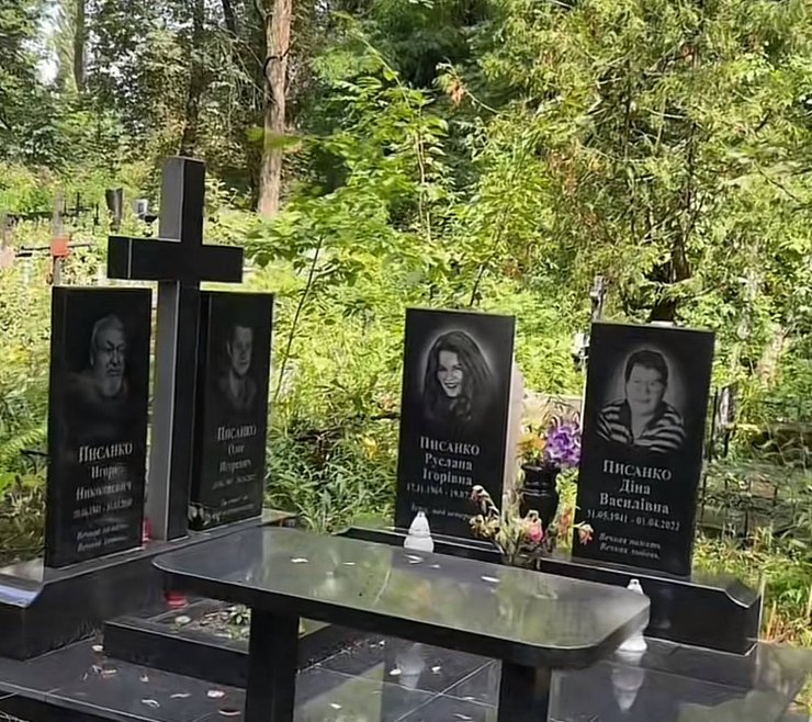 руслана писанка померла