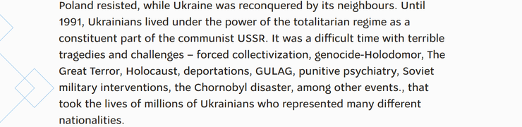 текст с сайта