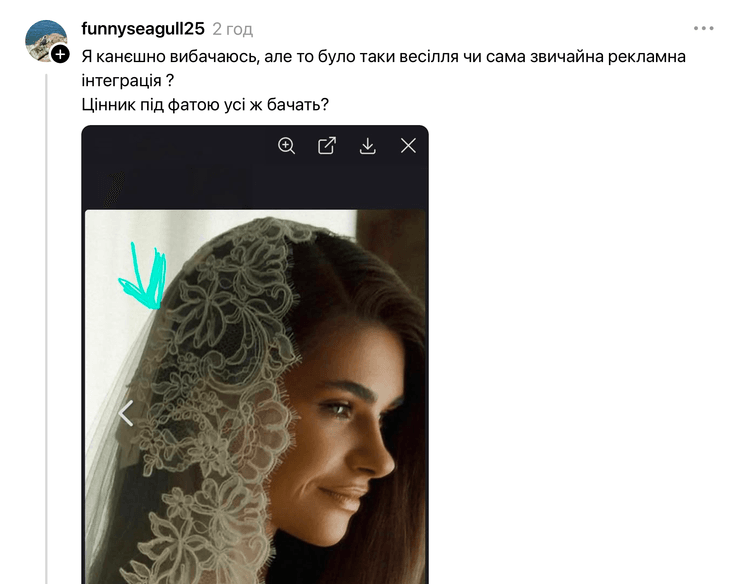 весілля остапчуків біля Львова