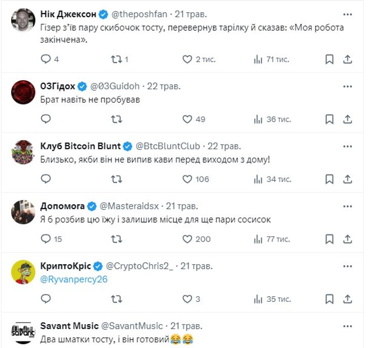 Курьез в Британии, черендж, испытание, завтрак, соревнование, смешное соревнование, испытание едой