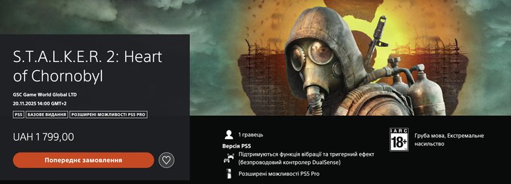 S.T.A.L.K.E.R. 2: Heart of Chornobyl выйдет на PlayStation 5