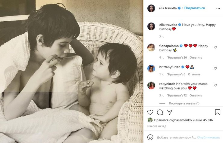 Джетт Траволта, Элла Траволта, семья
