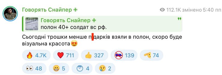 Курская область — прорыв границы в Курской области