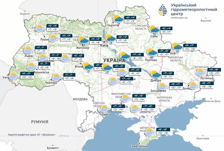 Прогноз погоды в Украине 2 октября