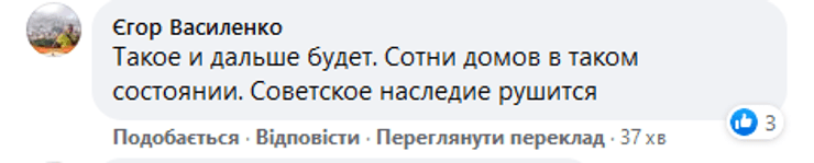 обвал балконов на татарке