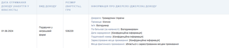 Виталий кличко, мэр, оружие, кличко зарегистрировал оружие, декларация кличко, Кличко получил от брата оружие