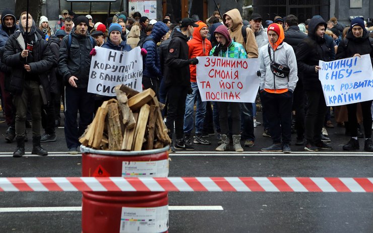 фото, акция протеста под НБУ, требование - увольнение Смолия