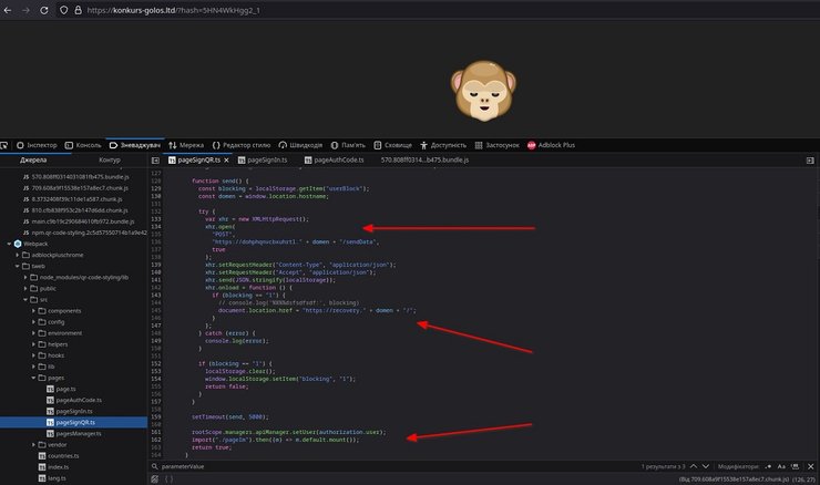 фишинговая атака Телеграм, фишинговая атака Telegram, хакеры атака Телеграм