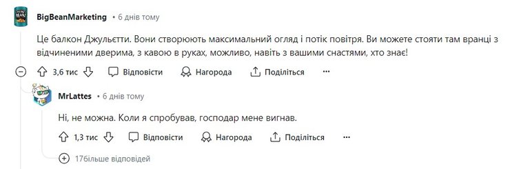 балкон Джульетты, архитектура, шутки соцсети, балкон какое назначение, обсуждение Reddit