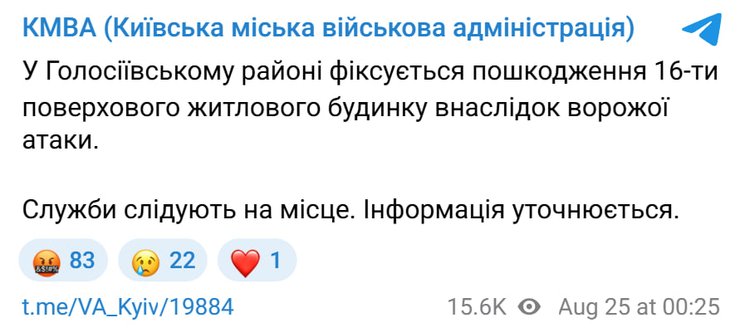 сообщение КМВА