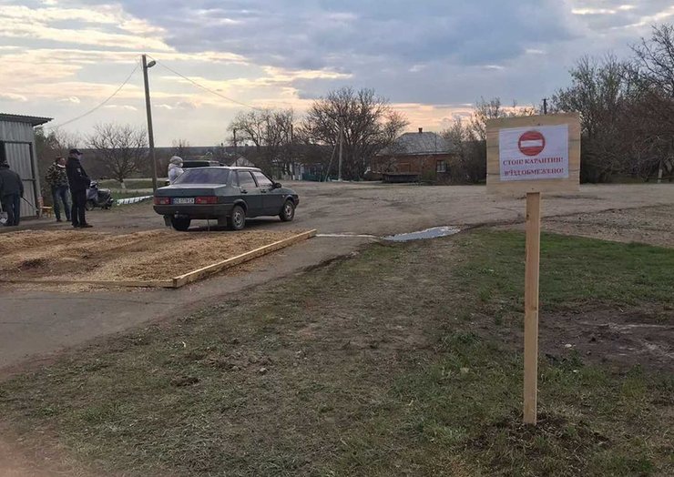 Село, Семеновка, коронавирус