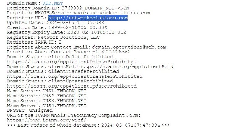 Сбой Ukr.net, домен, 7 марта
