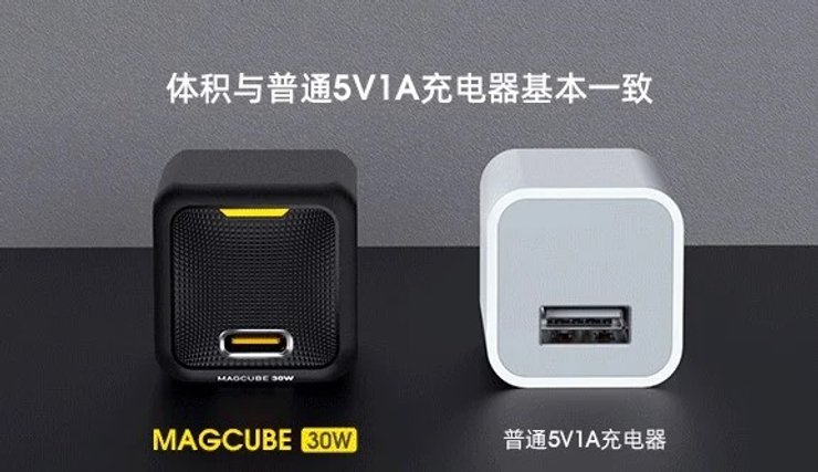 зарядное, устройство, 30 вт, 5 вт, фото