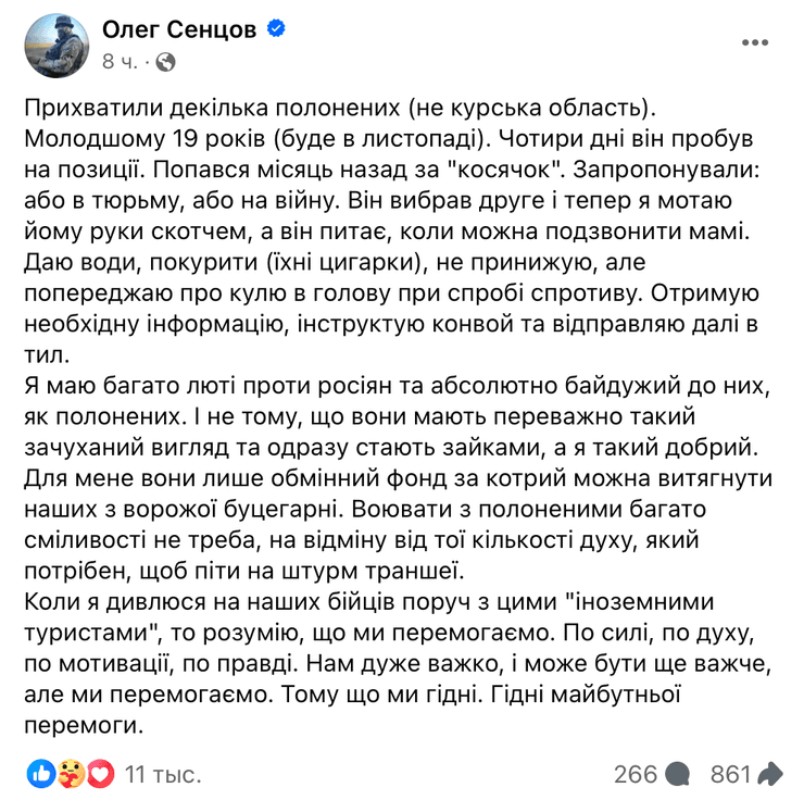 Обменный фонд Украины пополнился