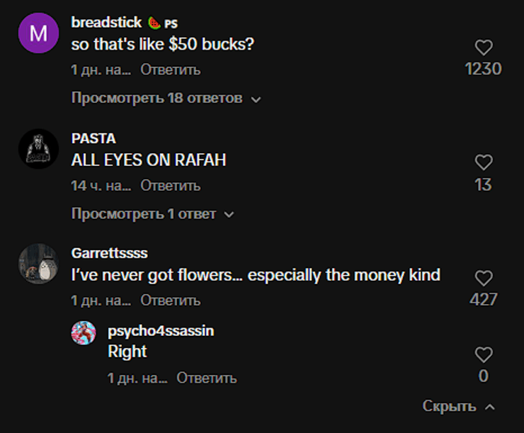 Стримерша, Pokimane, букет из денег, букет из долларов, доллары, инфлюенсер, звезда соцсетей, отмена знаменитости, попала в скандал