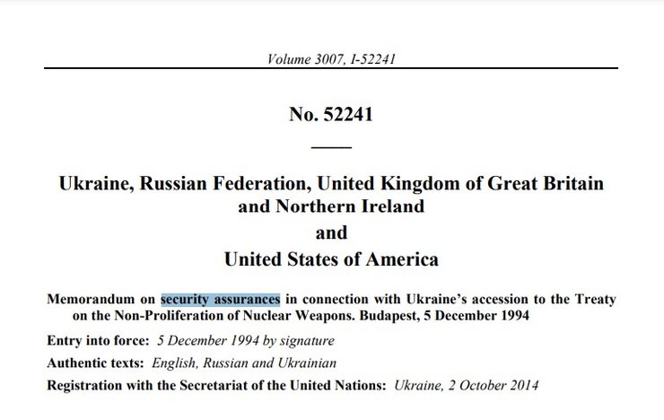 Будапештський меморандум, договів, фрагмент