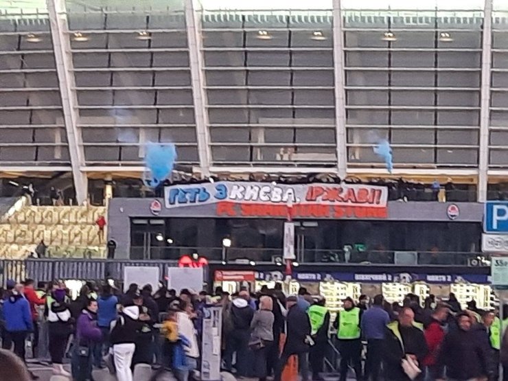 Шахтер Фан-шоп