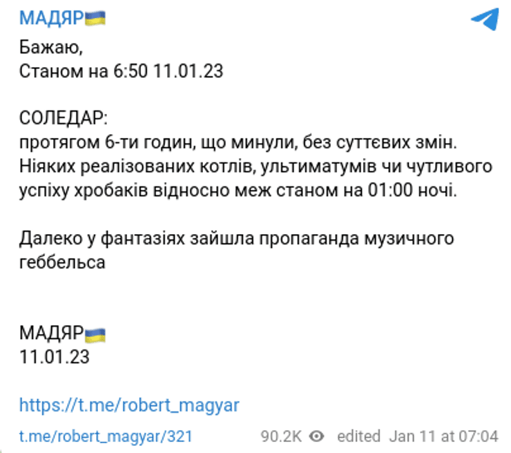 Бои Соледар наступление штурм окружение ВСУ оккупанты ЧВК Вагнер