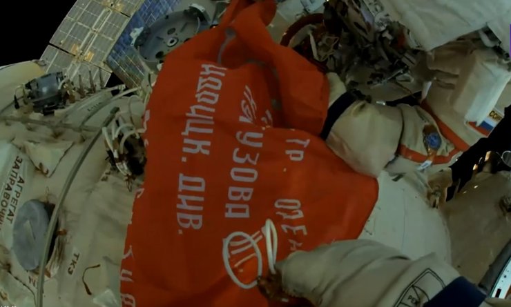 Прапор Перемоги на МКС