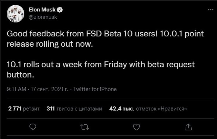 "Хорошие отзывы от пользователей FSD Beta 10! Точечный релиз 10.0.1 выходит сейчас"