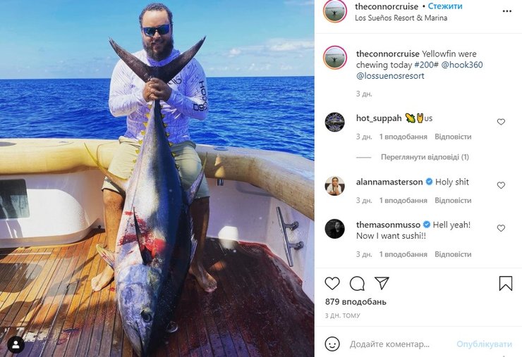 Коннор Круз, син Тома Круза