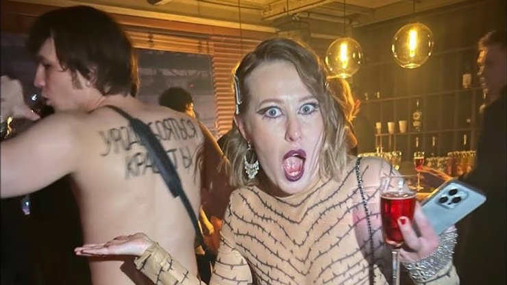 васио, ксения собчак