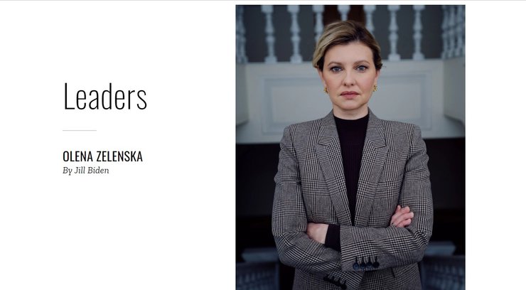Олена Зеленська, лідер, впливові люди, журнал Time, рейтинг журналу Time, дружина президента України