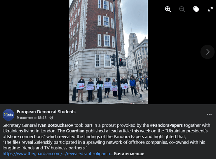 Акция под квартирой Зеленского в Лондоне