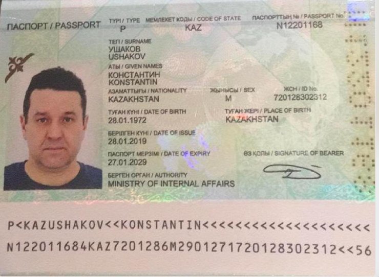 санкции авиация рф казахстан 3