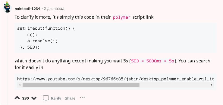 скрипт, код, YouTube