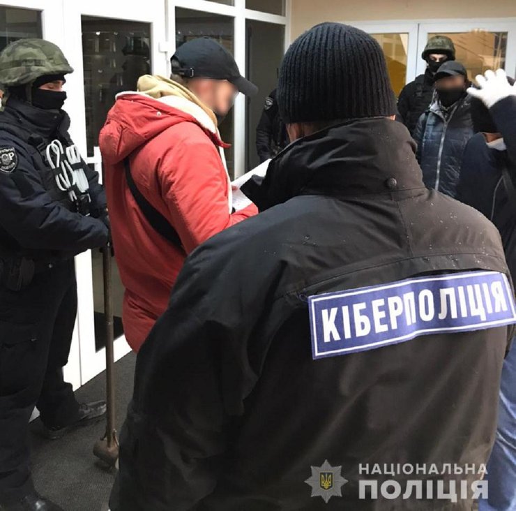 Киберполиция, обыск