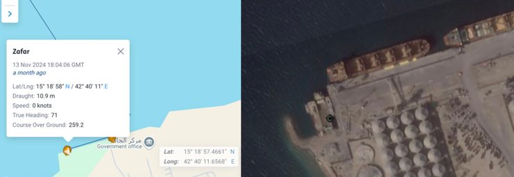 корабль зафар