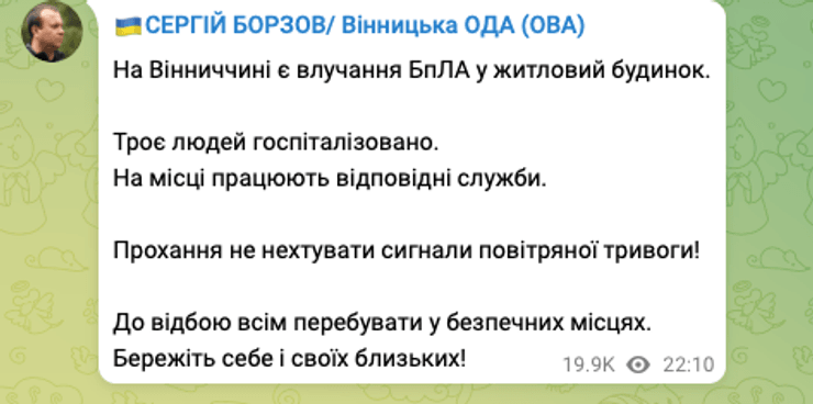 Публикация председателя ОВА