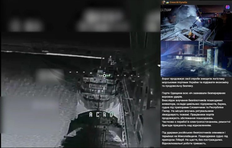 Скриншот видео атаки ВС РФ на корабль под Николаевом, фото 29 декабря