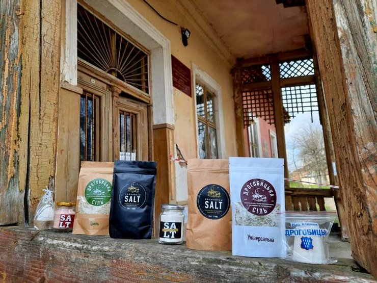 соль дрогобыч, производство соли, Дрогобычская солеварня