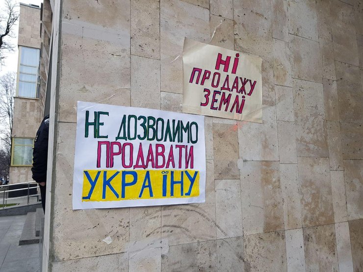 протесты против рынка земли, киев, фото