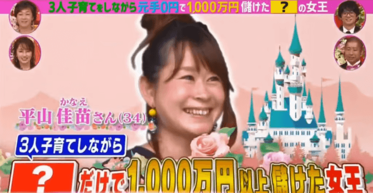 Лотерейний квиток, 500 разів перемогла в лотерею, королева удачі, секрет перемоги в лотереї, корпоративна лотерея, лотерея на роботі